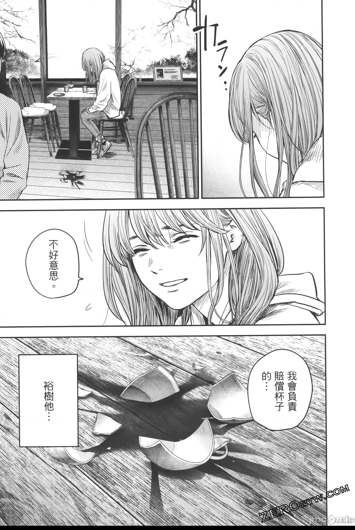第 179 页