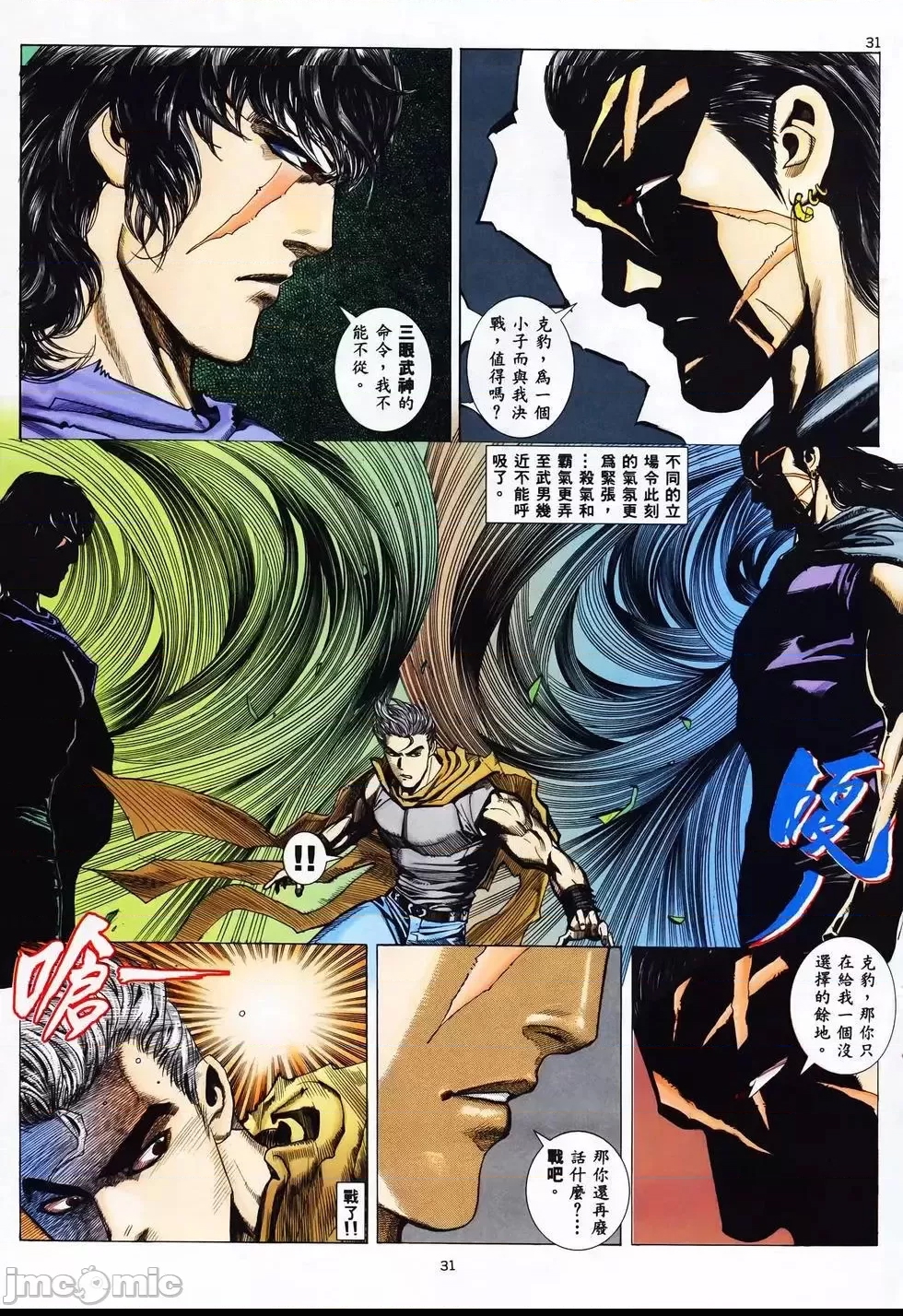 第 27 页