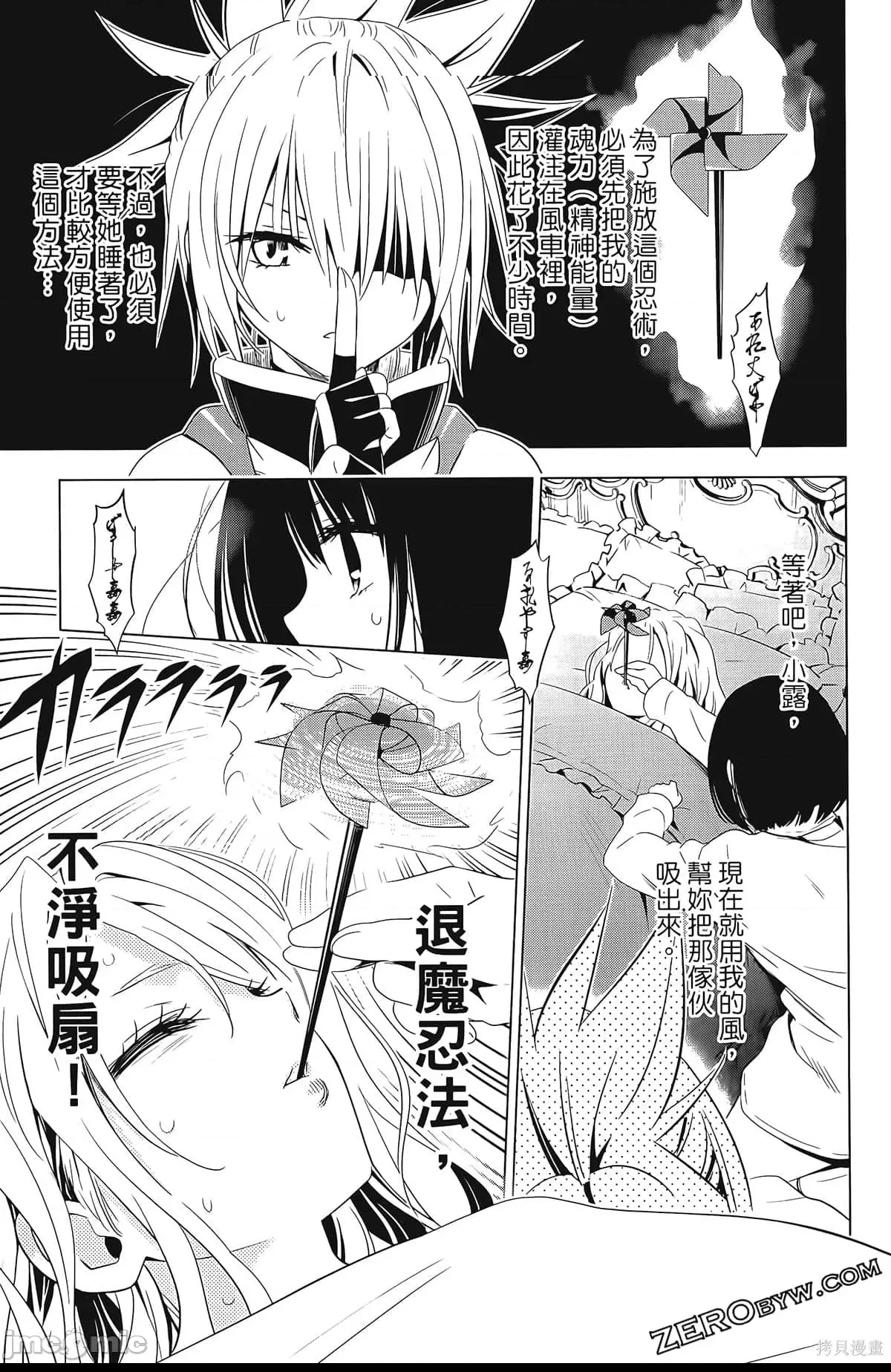 第 83 页