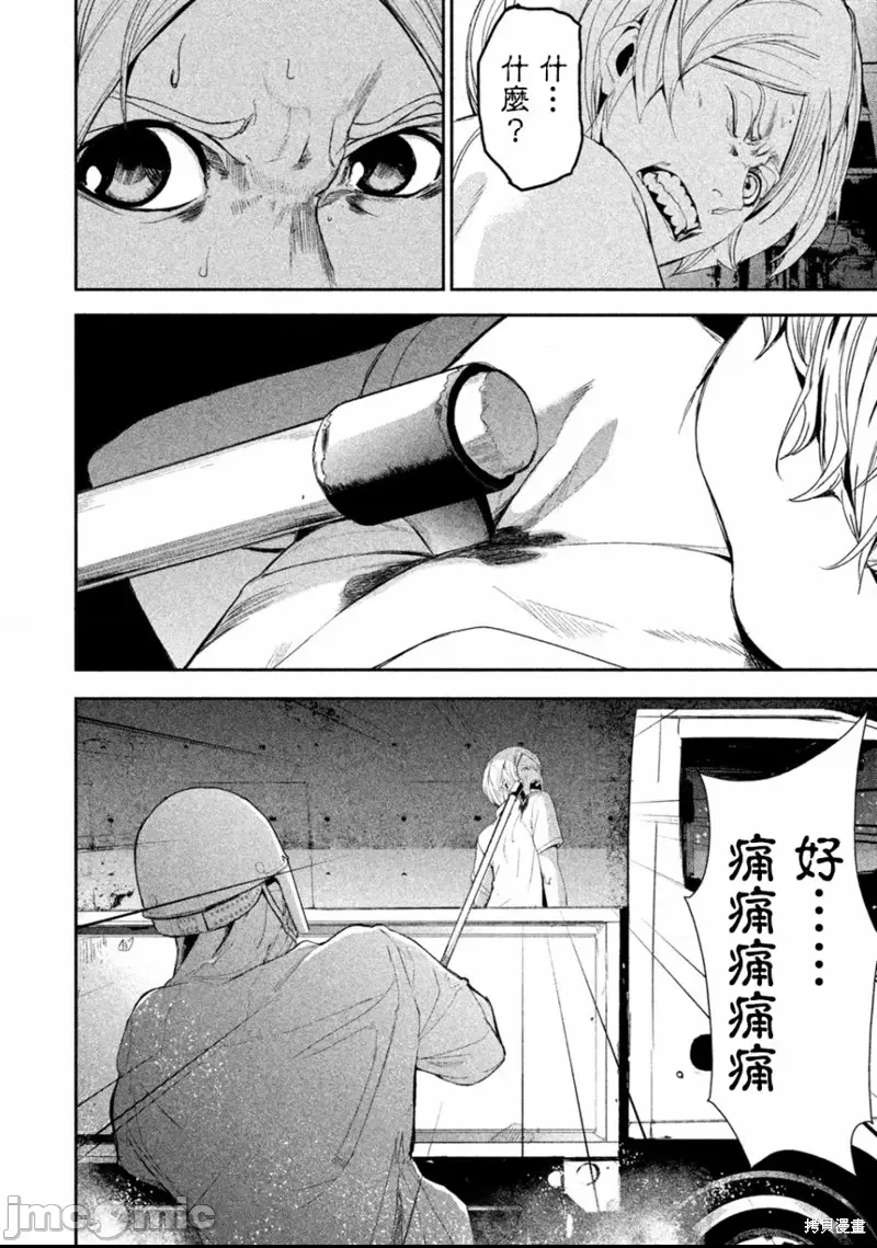 第 32 页