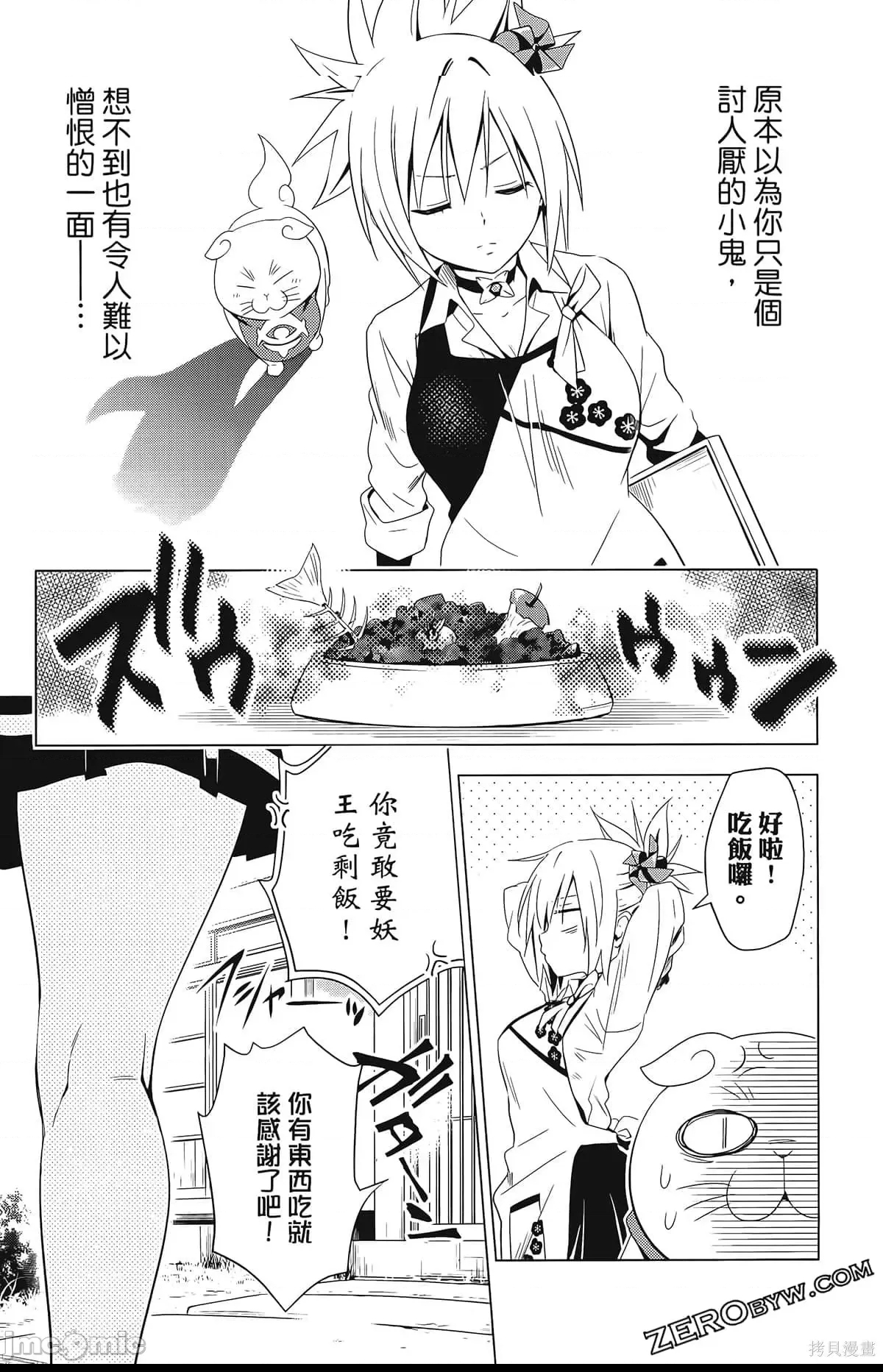 第 119 页