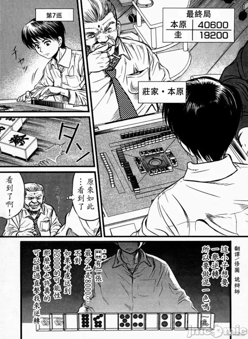 第 20 页