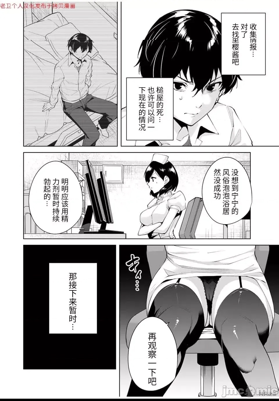 第 94 页