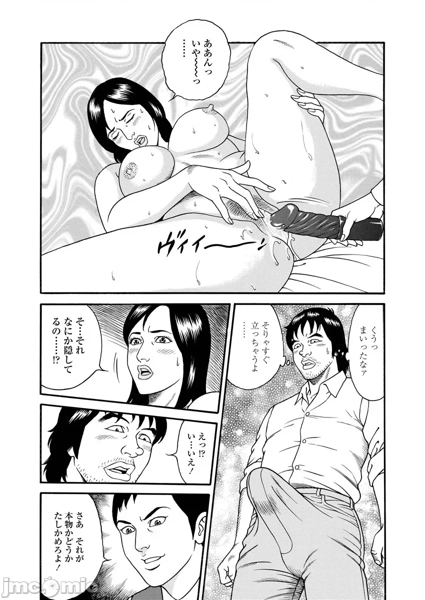 第 192 页
