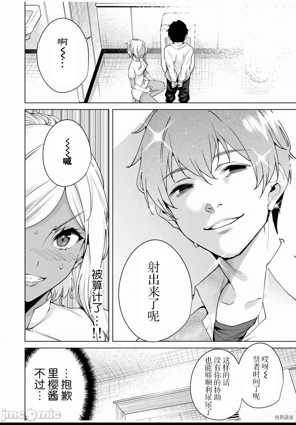 第 46 页