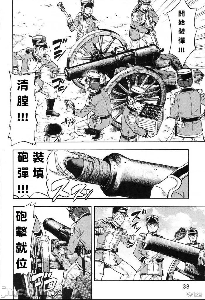 第 39 页