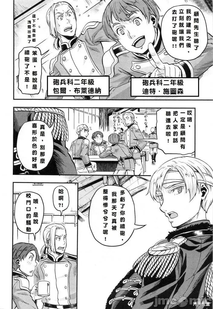 第 88 页