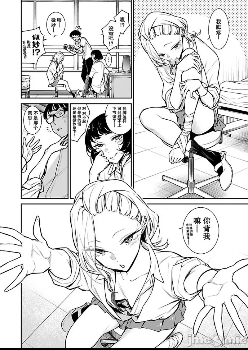第 6 页
