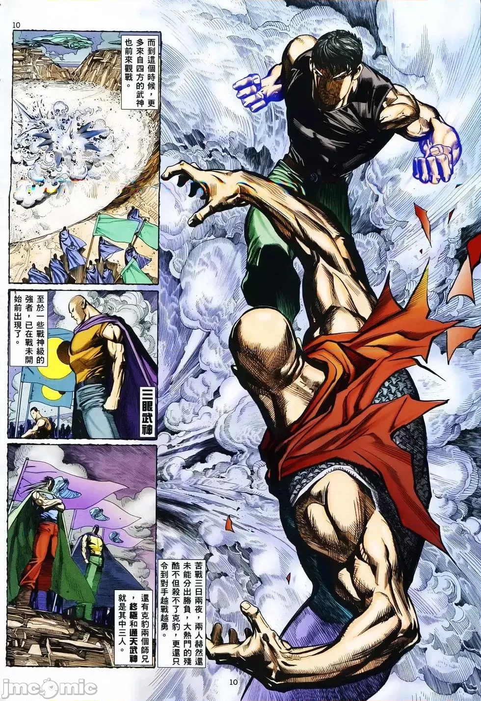 第 7 页