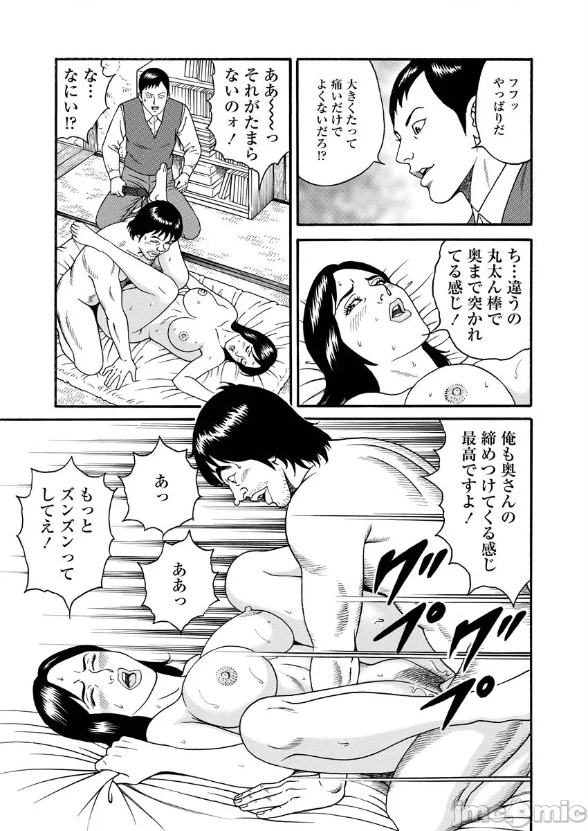 第 196 页