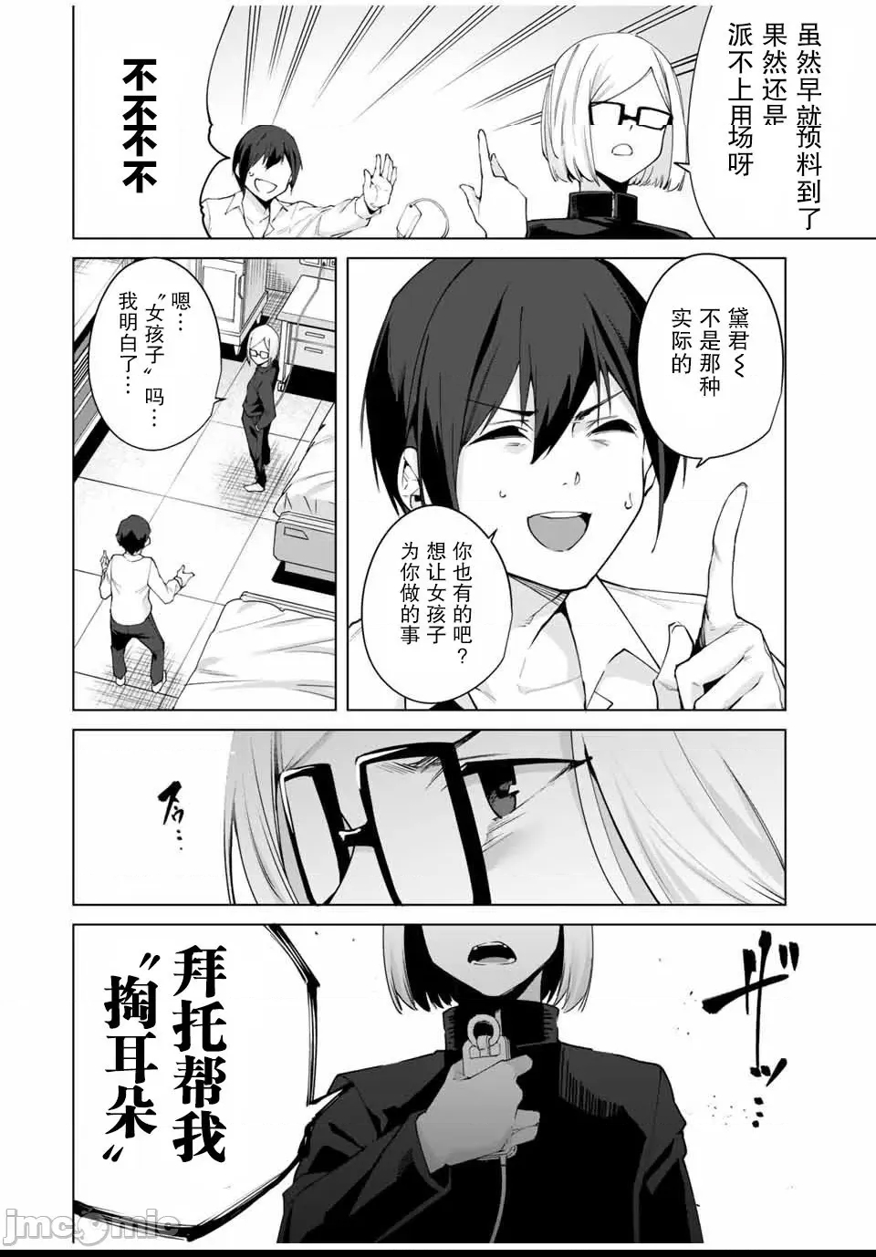 第 104 页