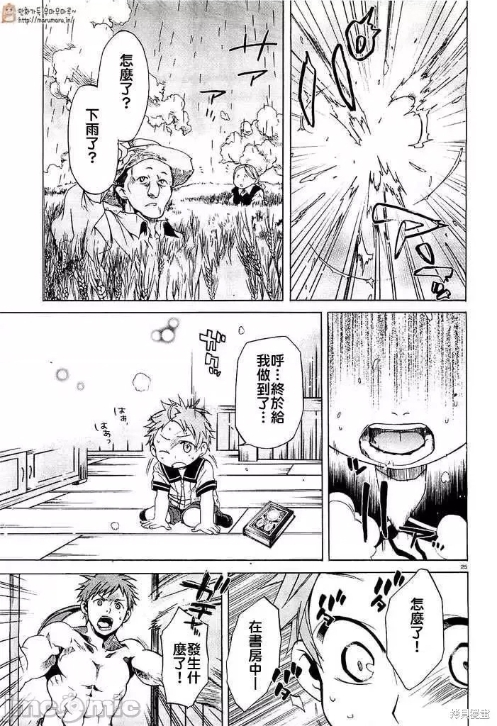 第 27 页