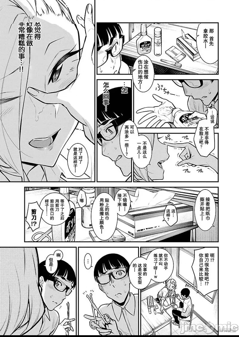 第 9 页