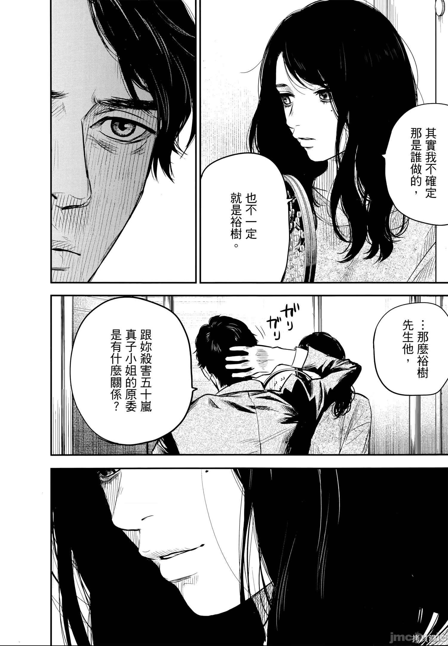 第 117 页
