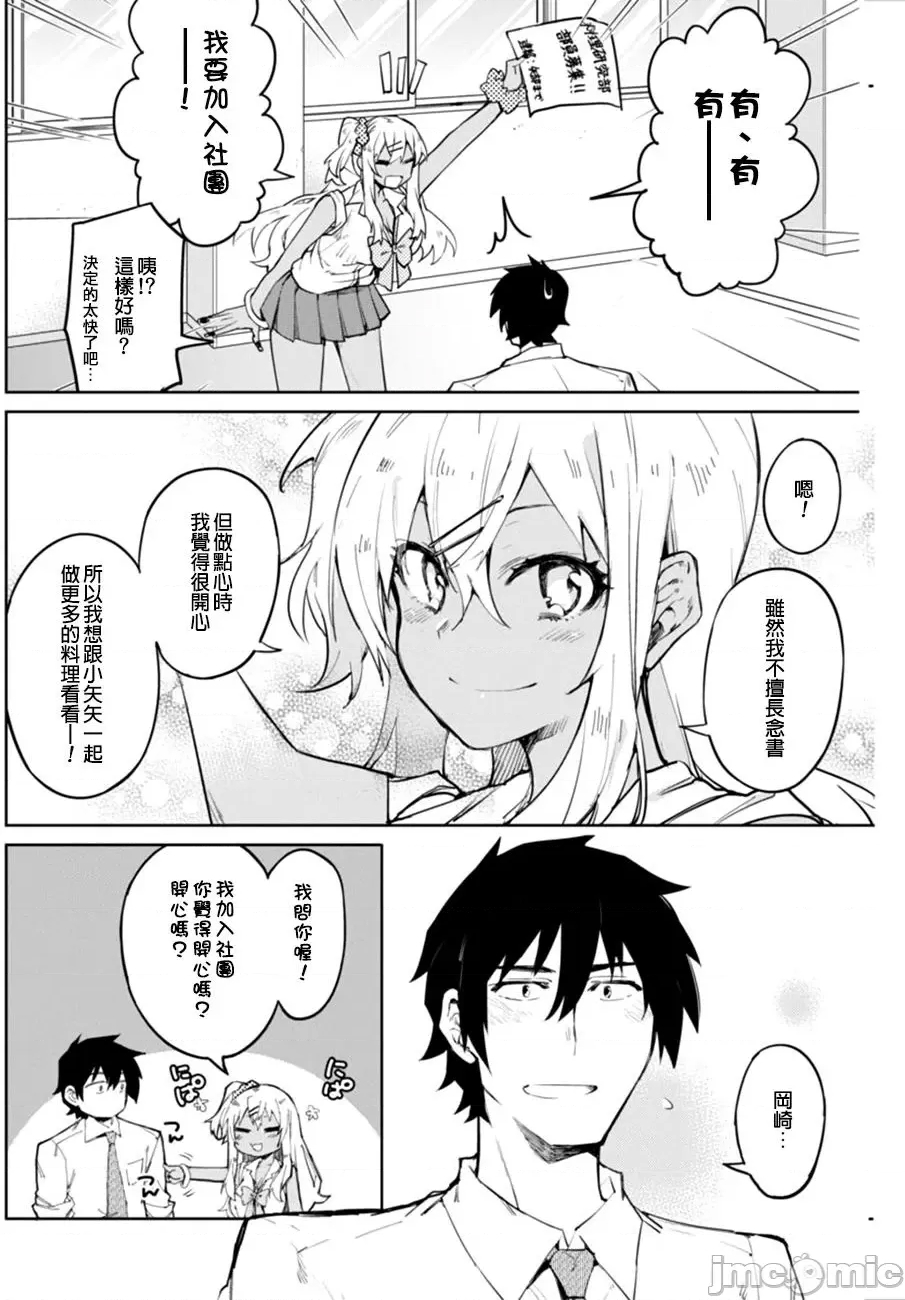第 29 页
