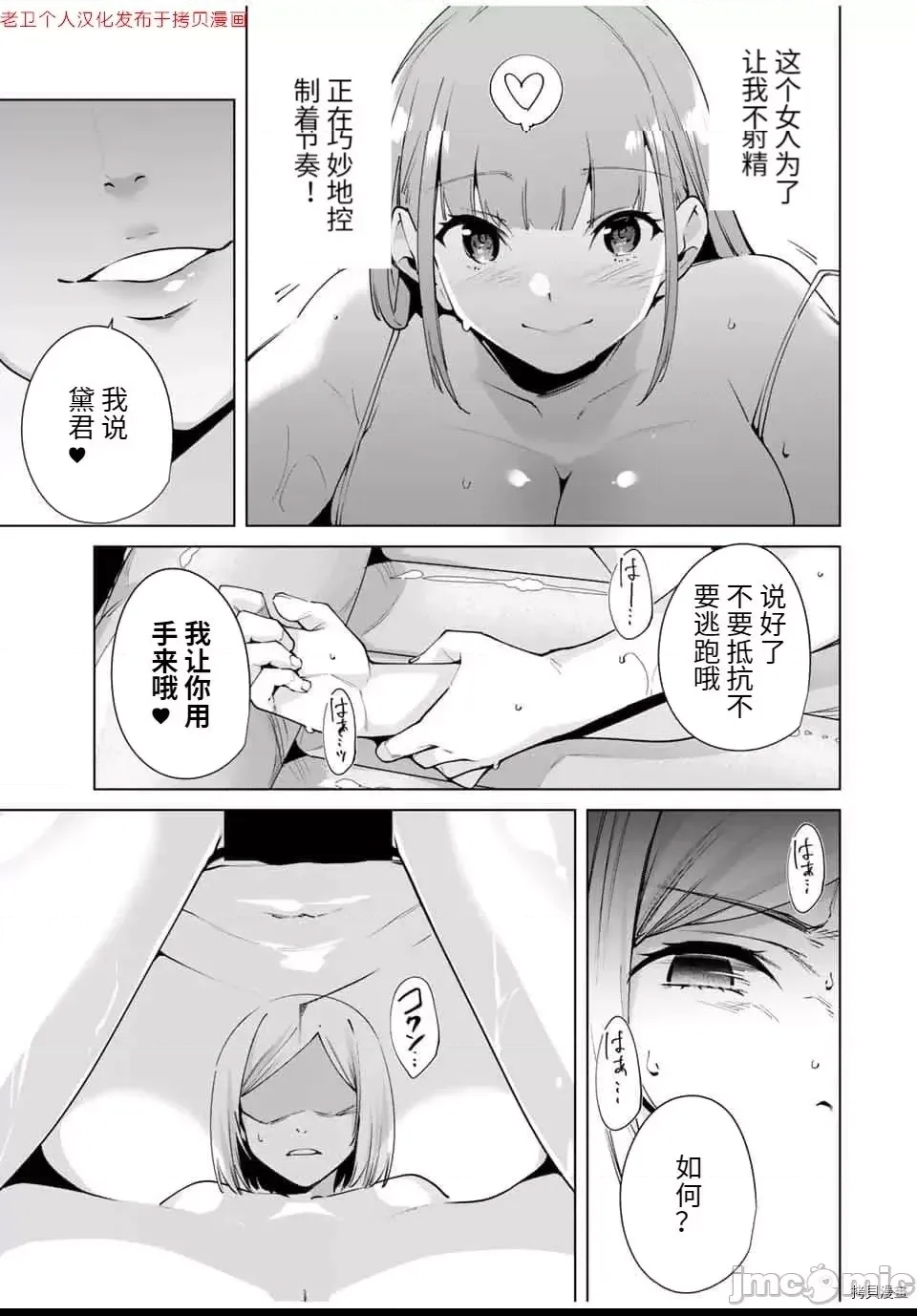 第 76 页