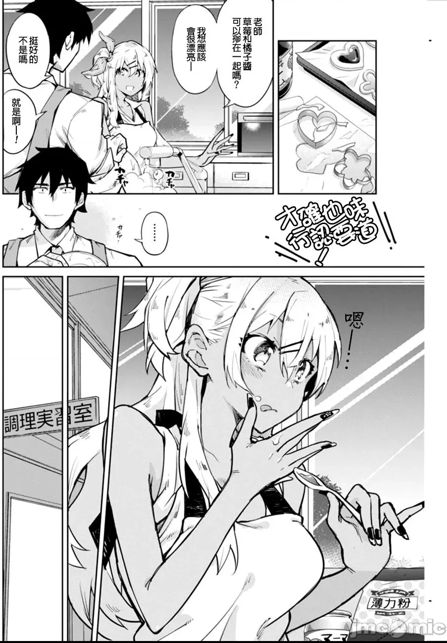 第 21 页