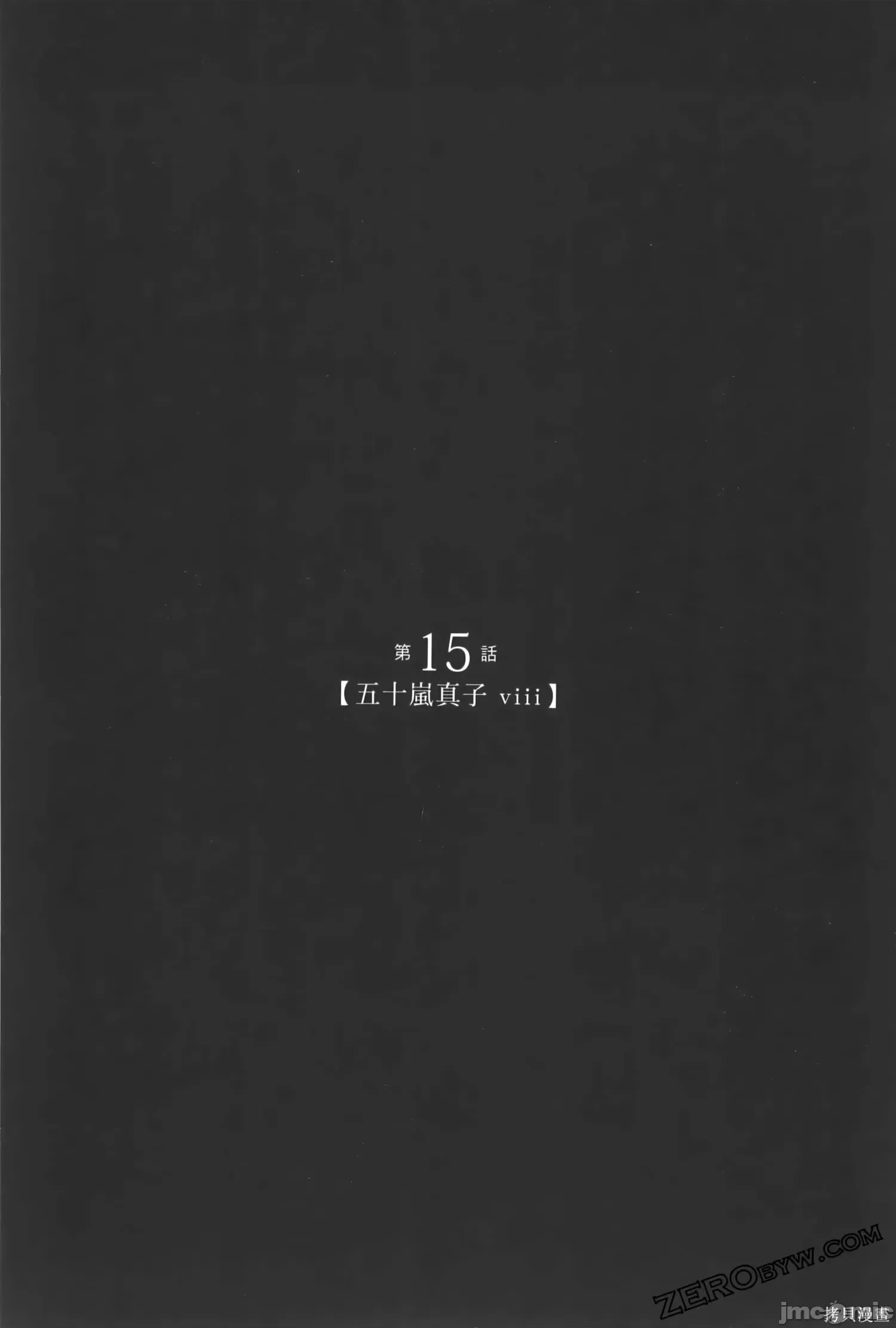 第 160 页