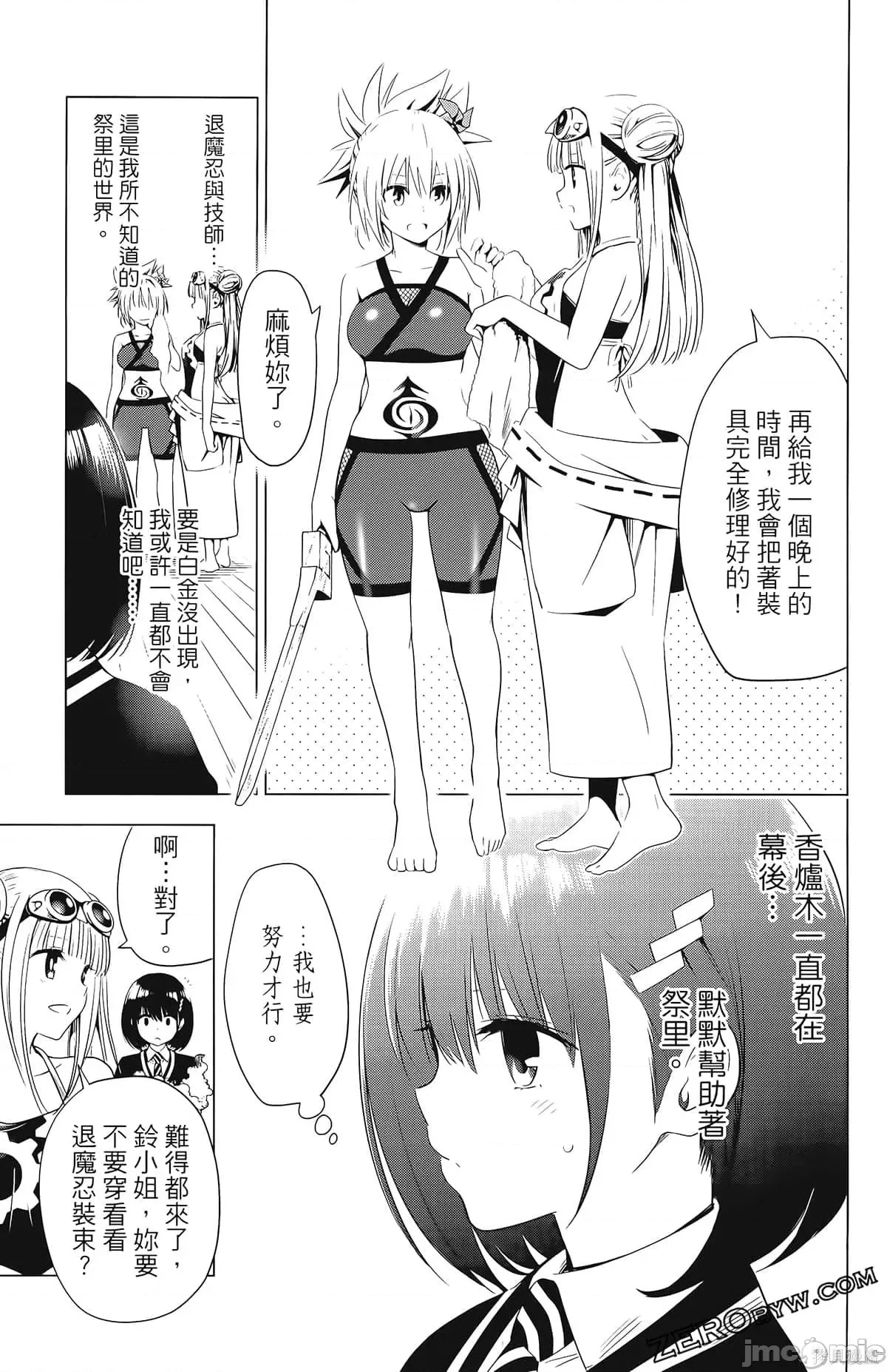 第 182 页