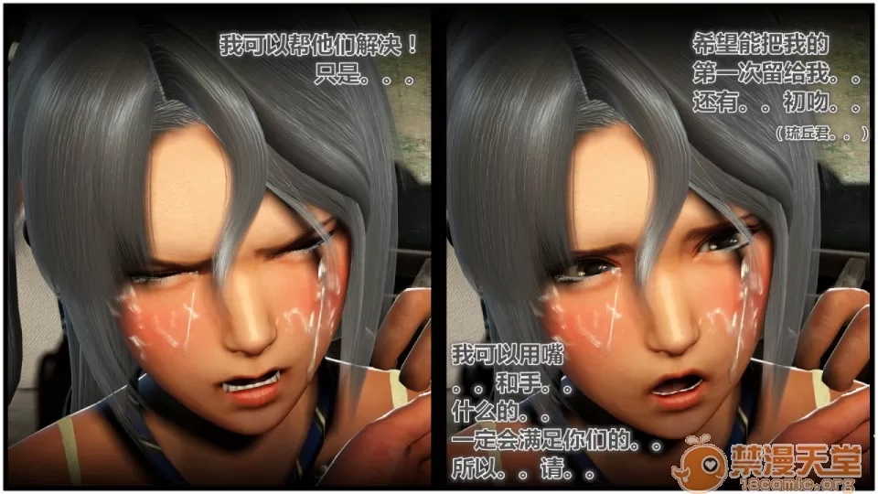 第 103 页
