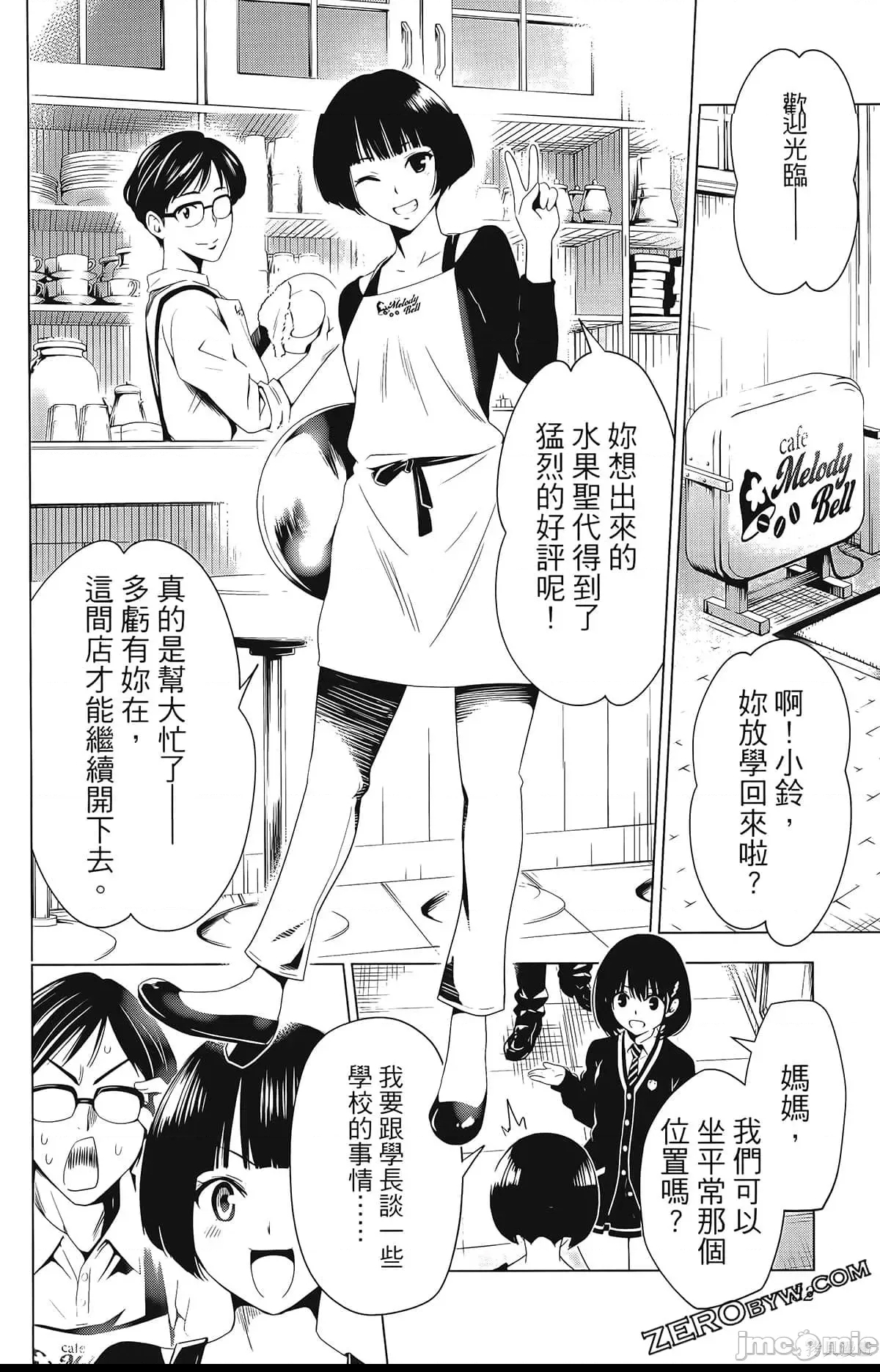 第 34 页