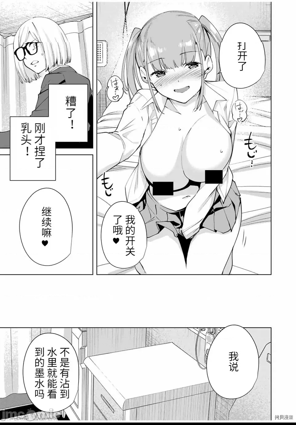 第 121 页