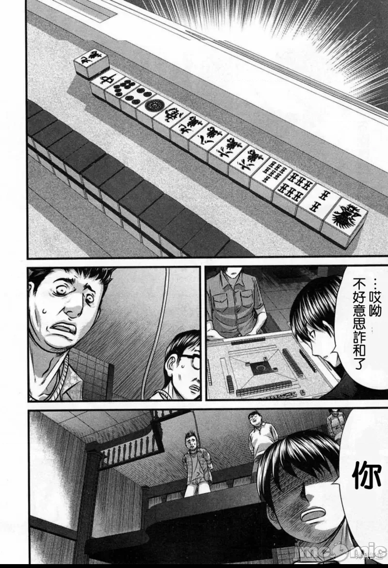 第 33 页
