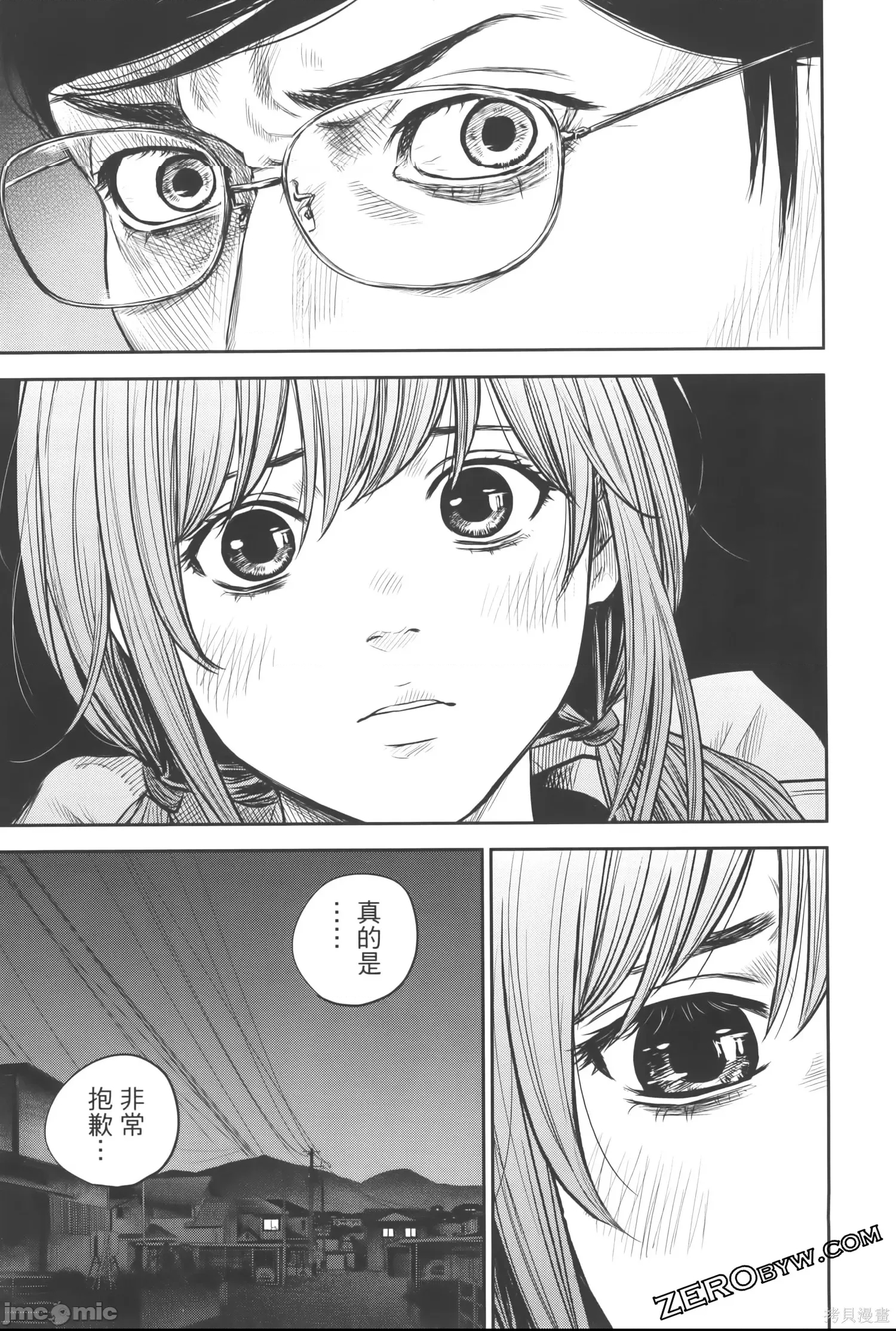 第 190 页