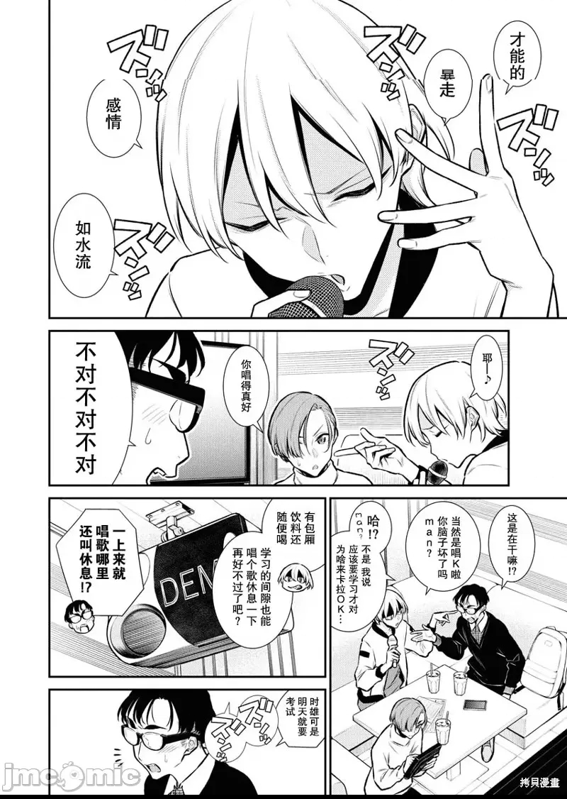 第 6 页