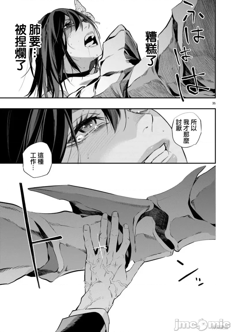 第 38 页