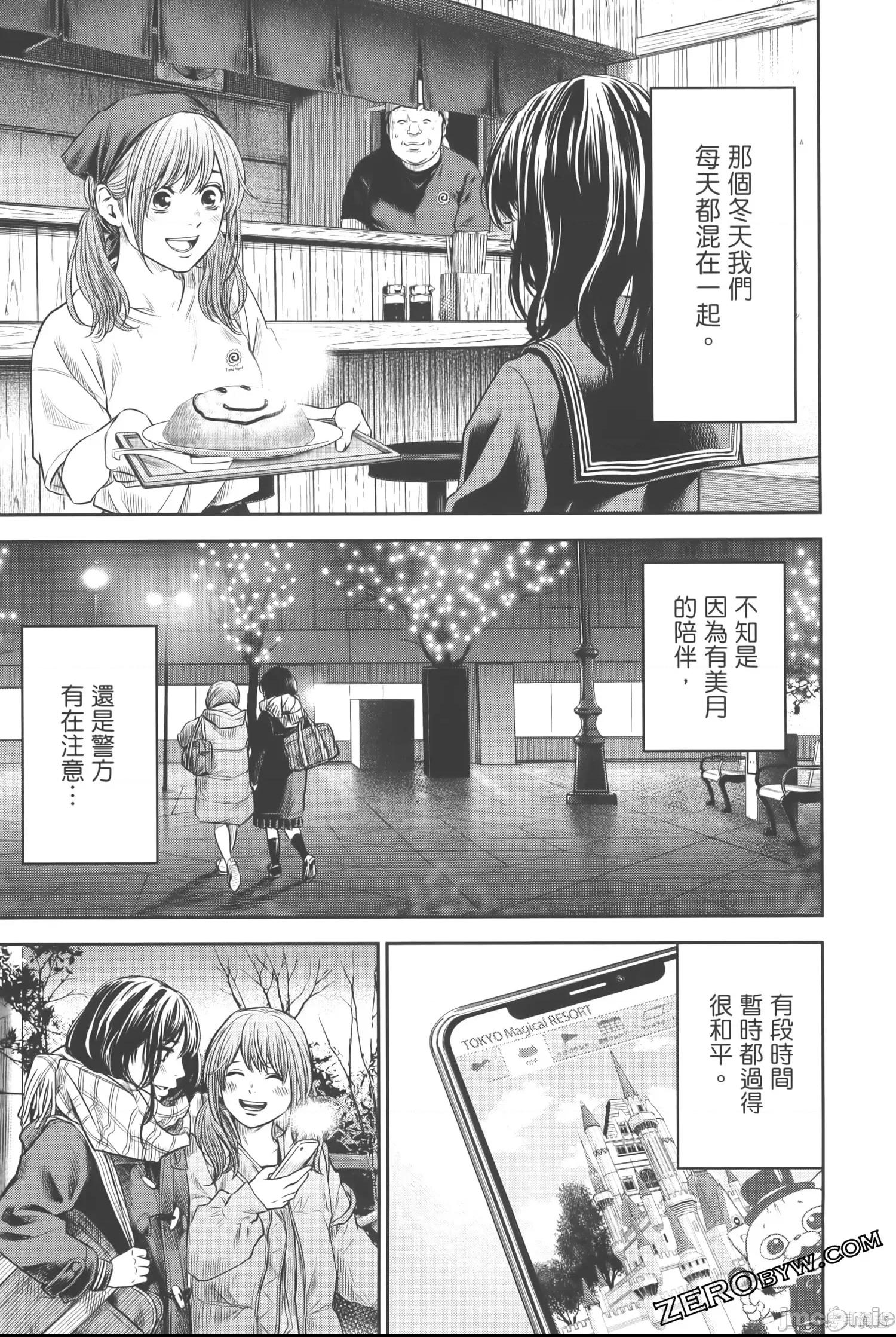 第 188 页