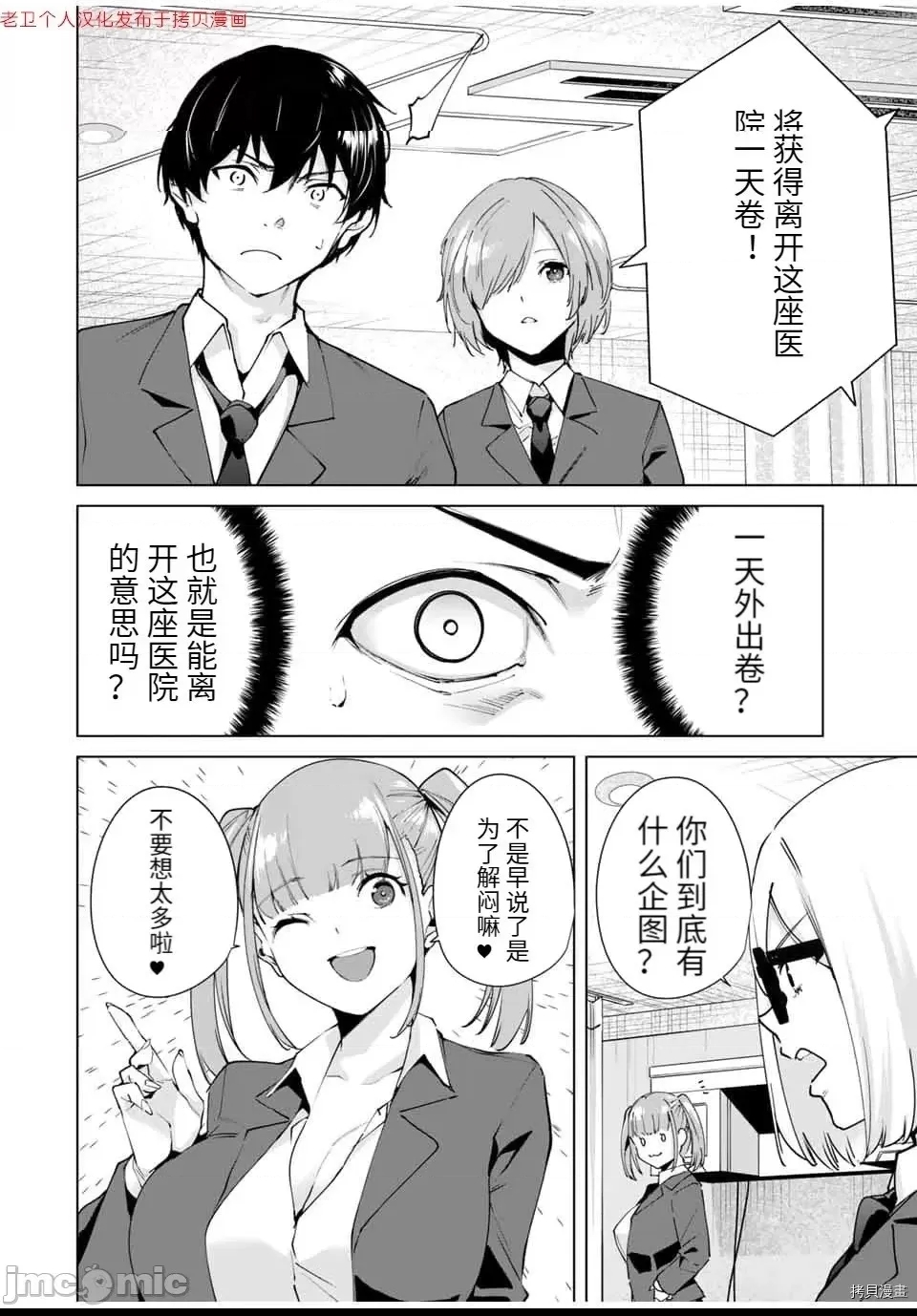 第 105 页