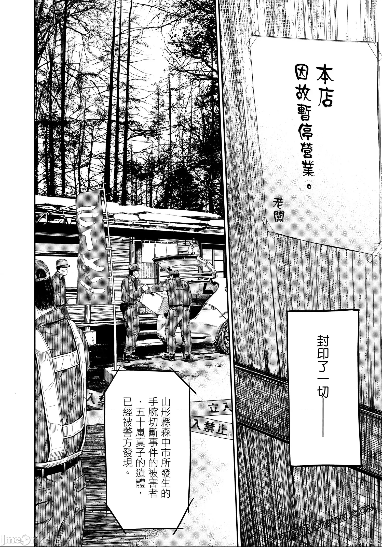 第 61 页
