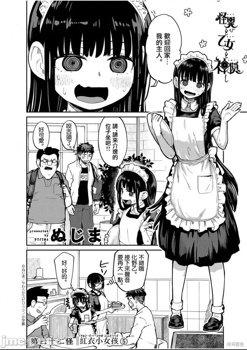 第 1 页