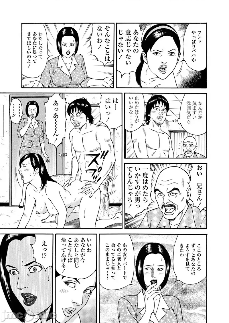 第 214 页
