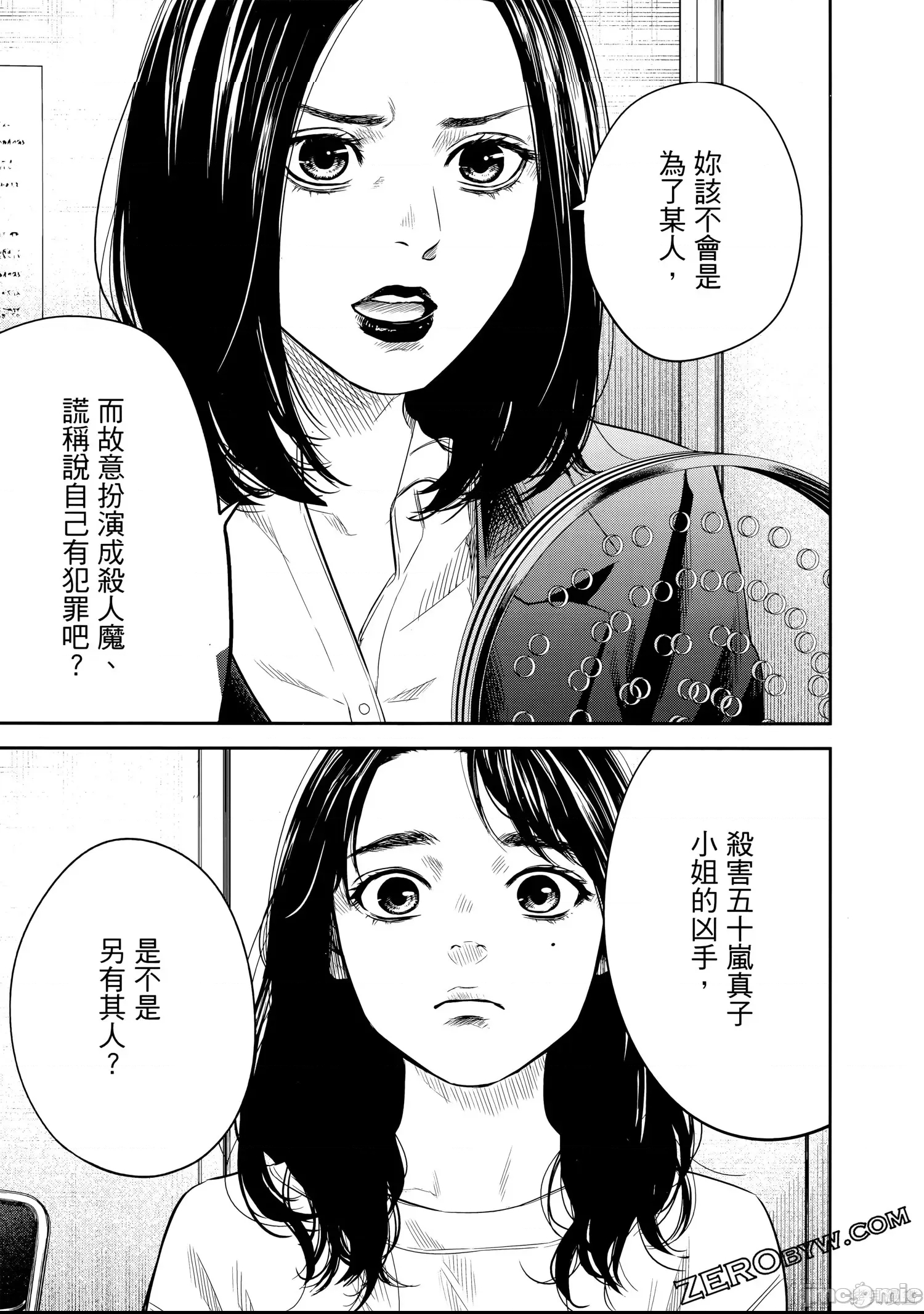 第 186 页