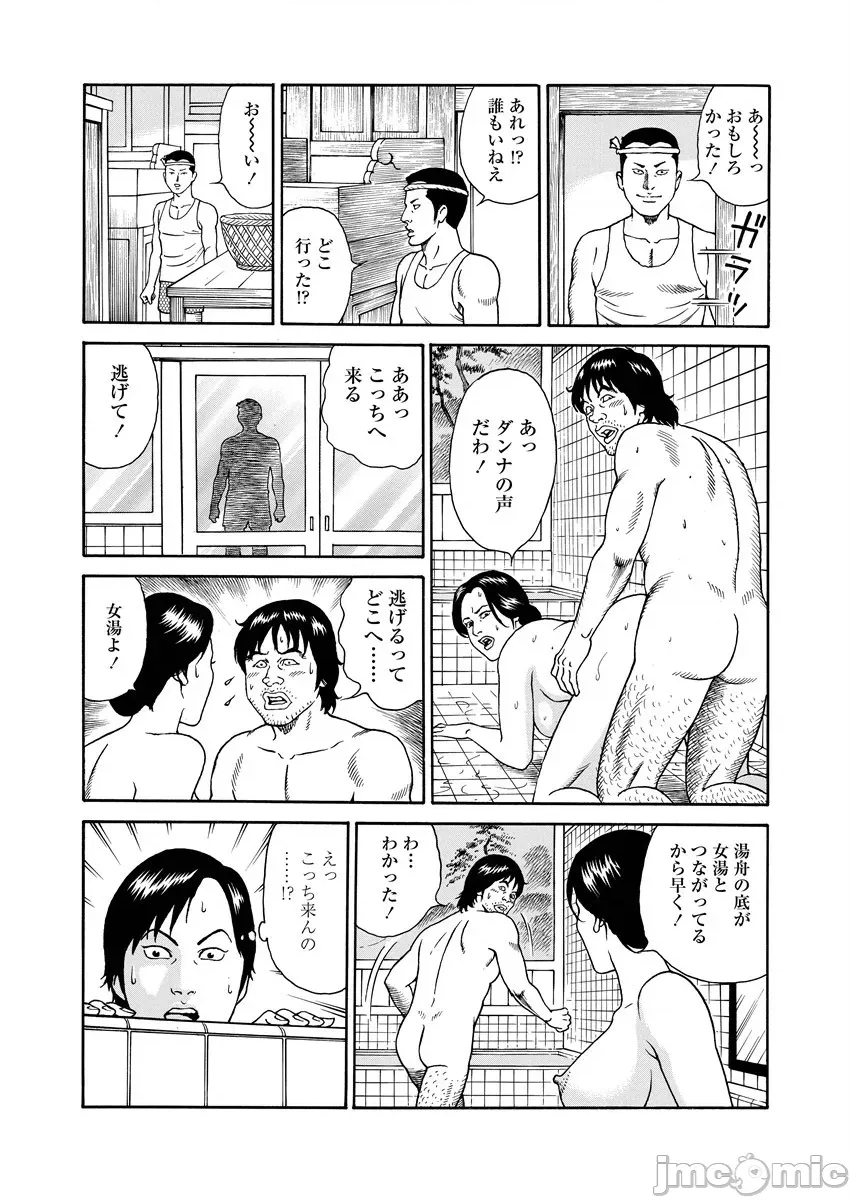 第 67 页