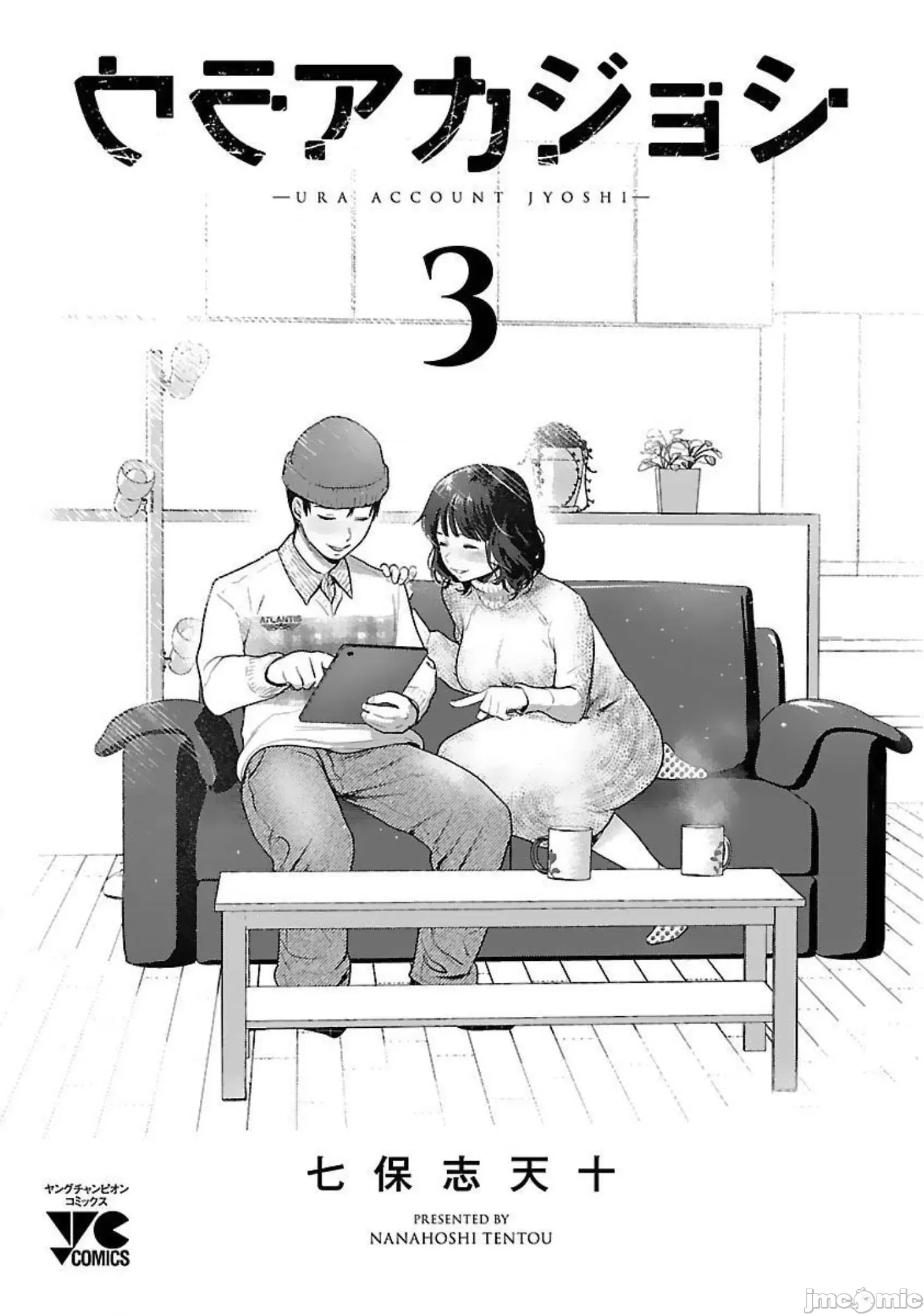 第 3 页