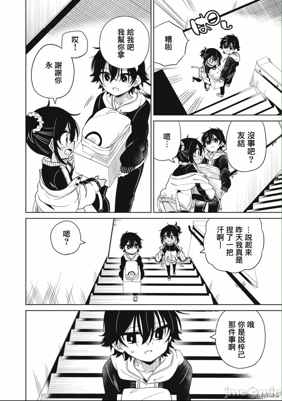 第 18 页