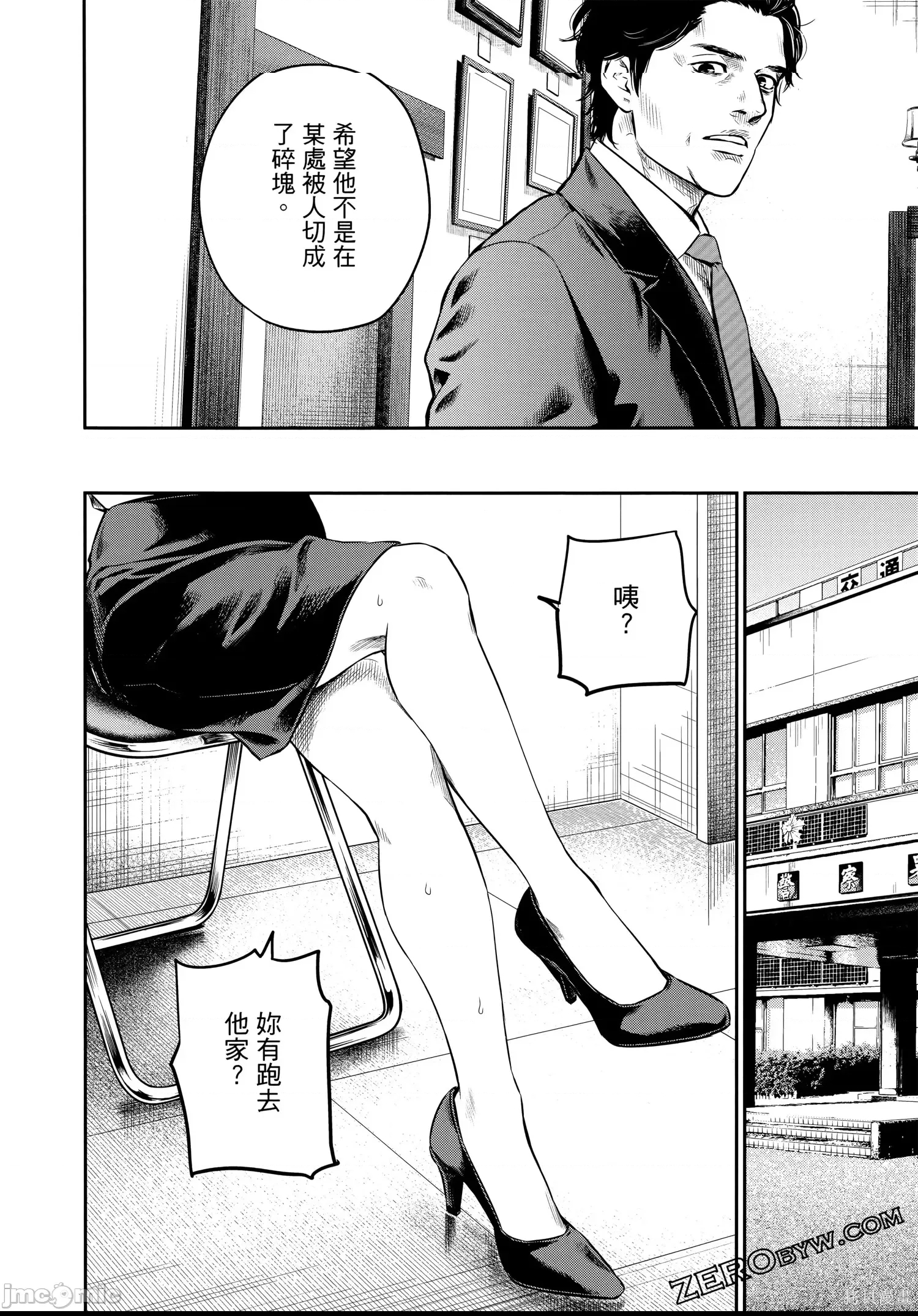 第 157 页
