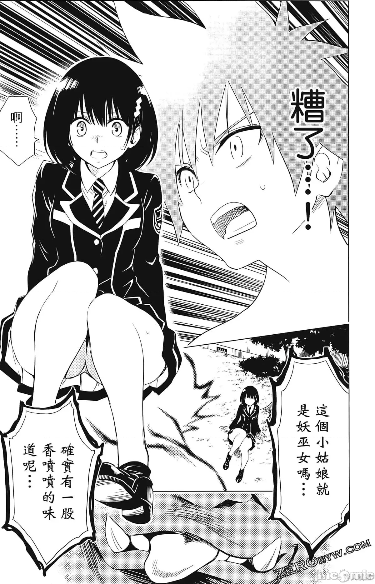第 79 页