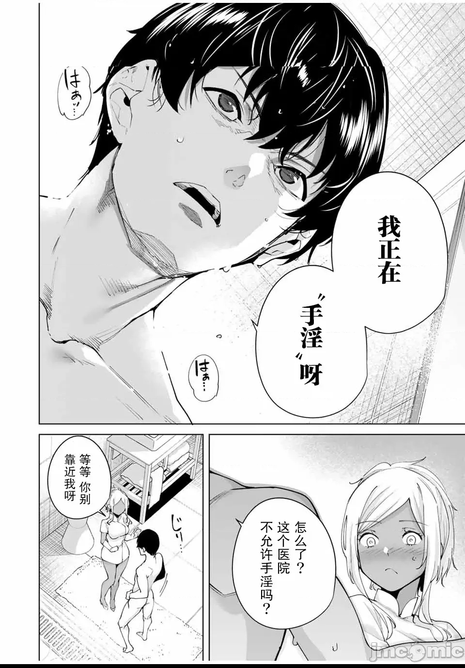 第 136 页