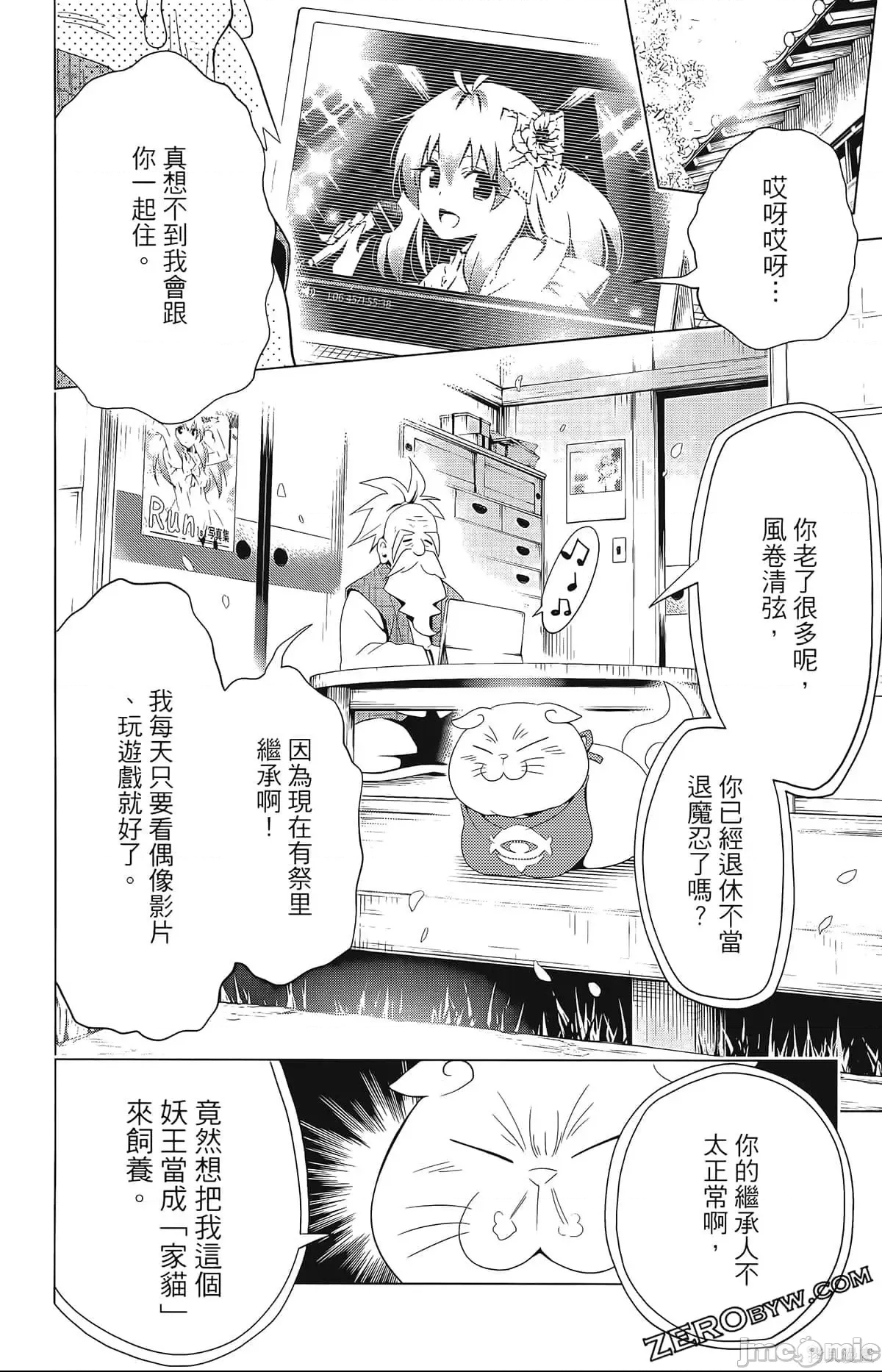 第 116 页