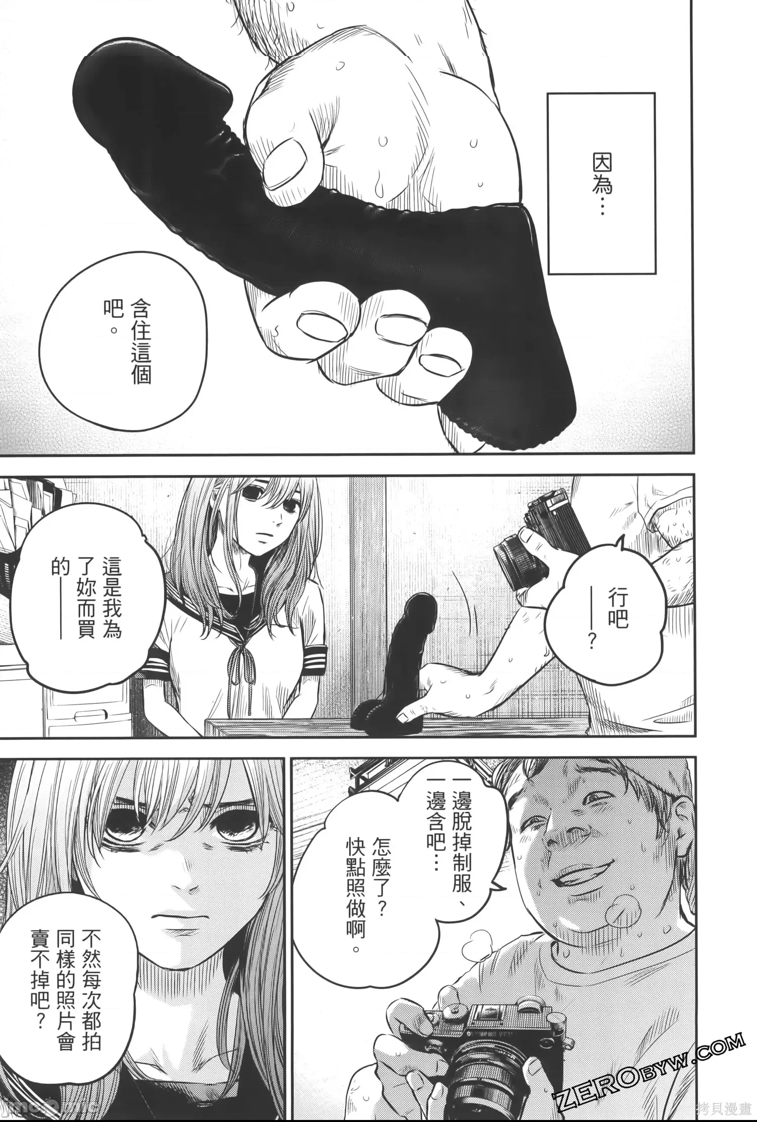 第 89 页