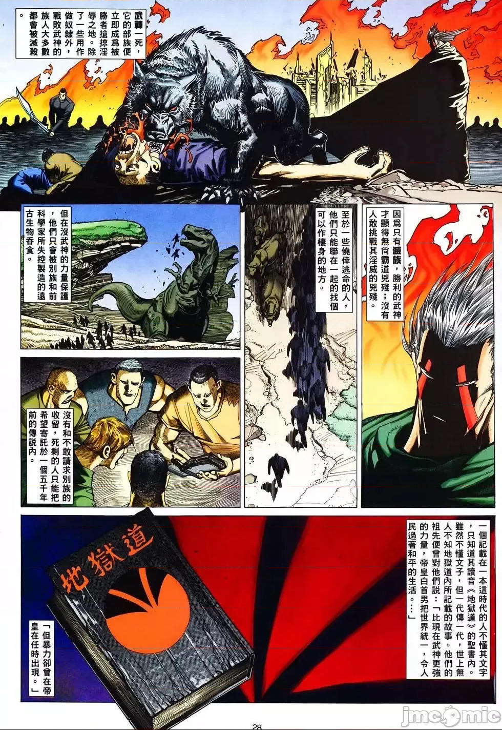 第 26 页