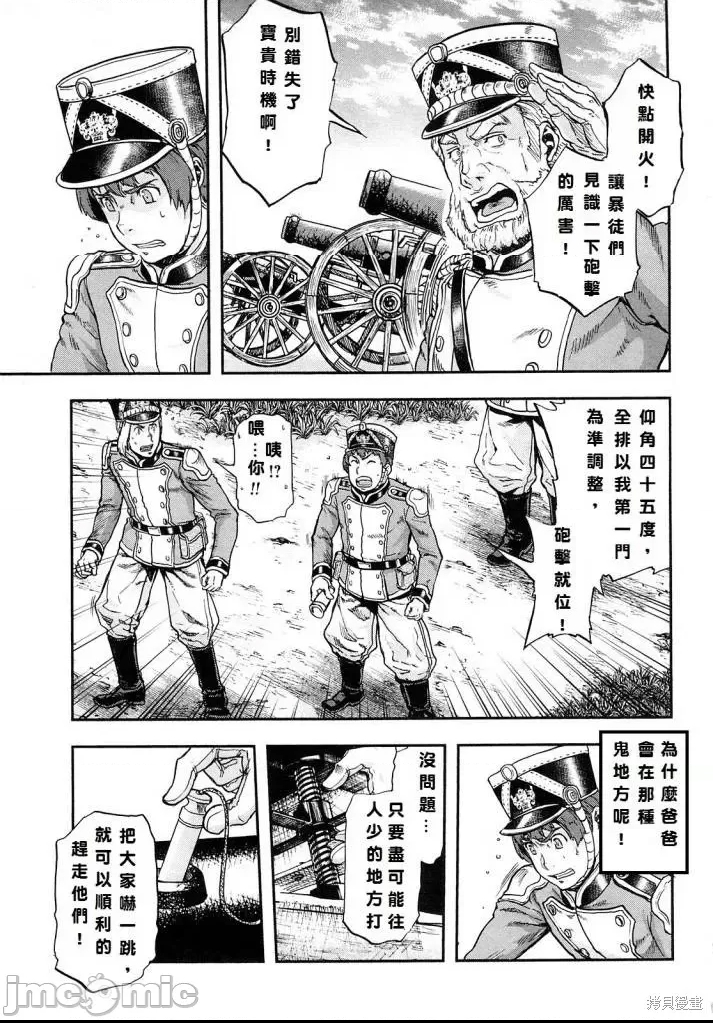 第 156 页