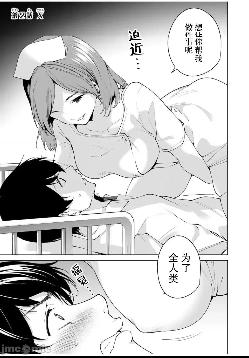 第 37 页