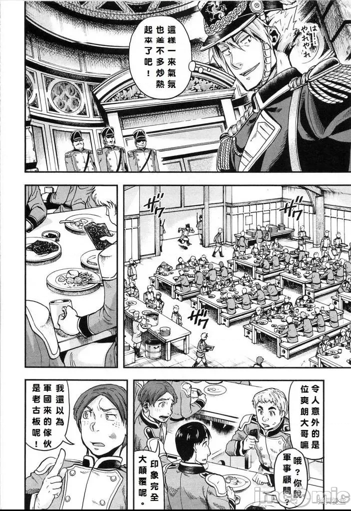 第 86 页