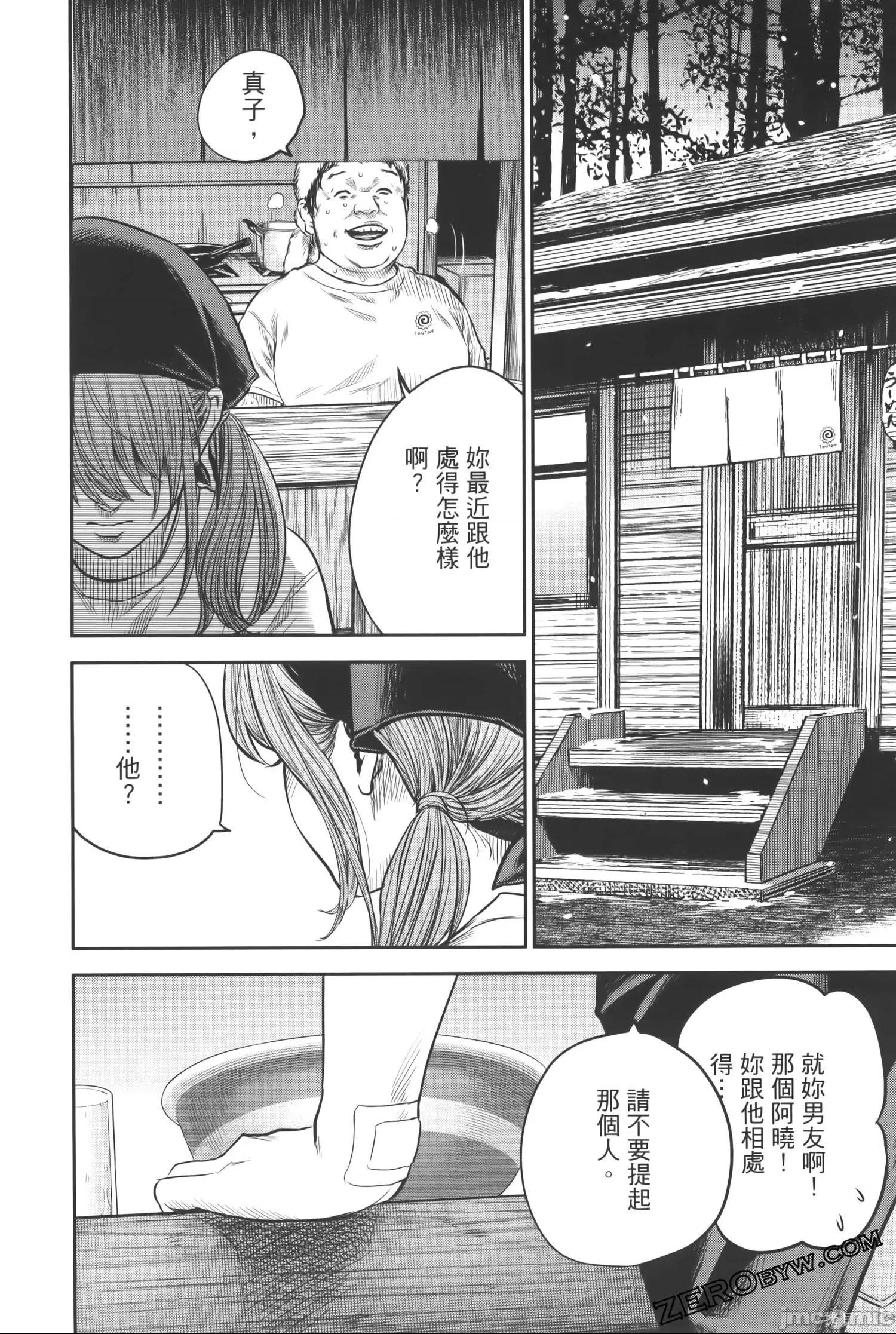 第 199 页