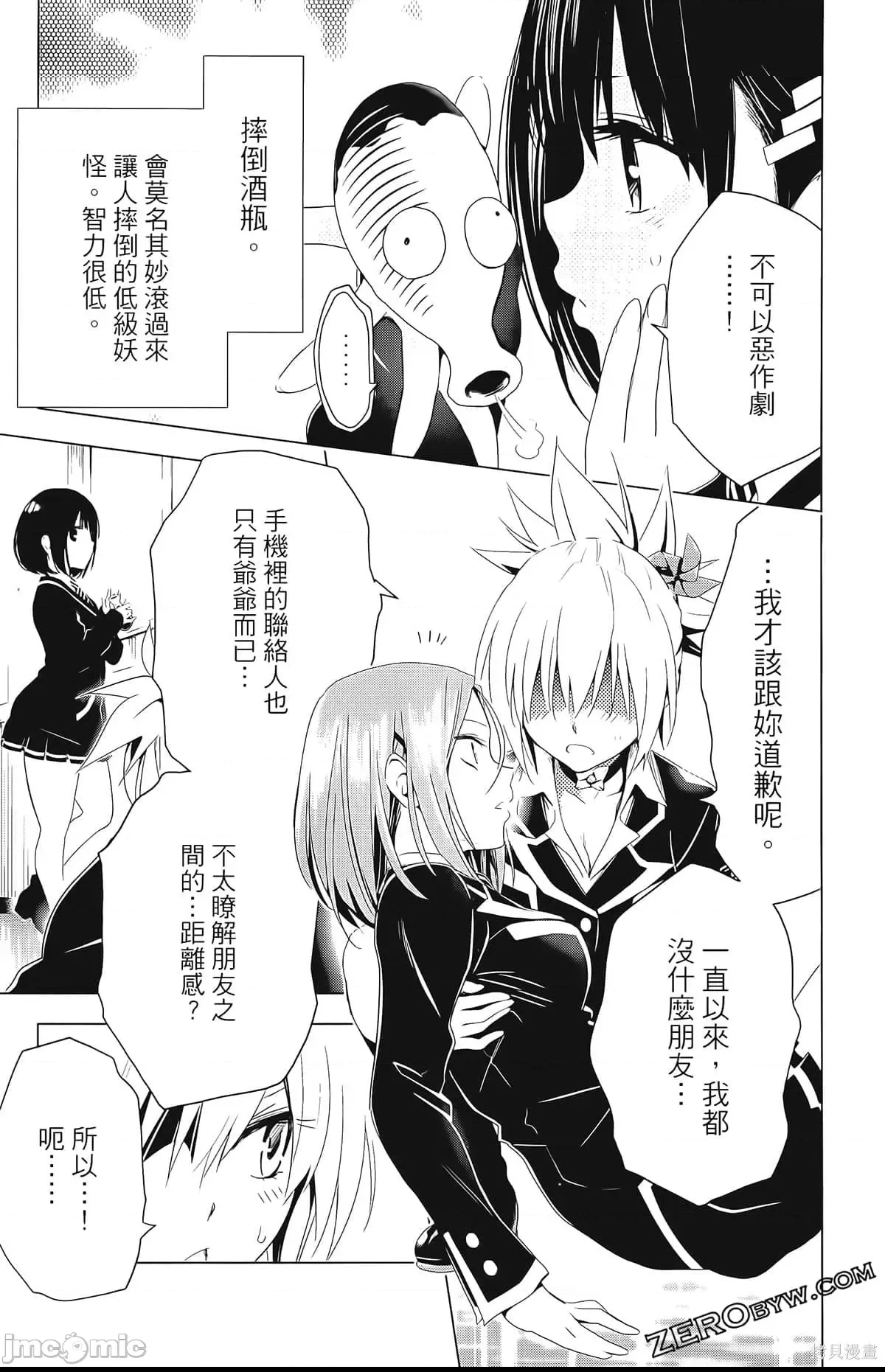 第 169 页